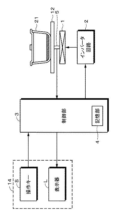 6623272-電磁調理器 図000007