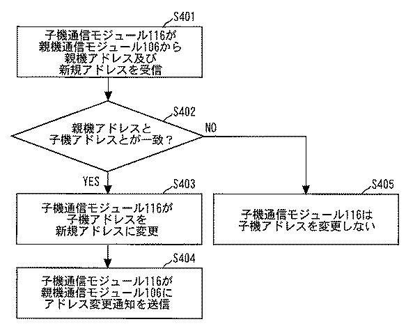 6623609-照明器具 図000007