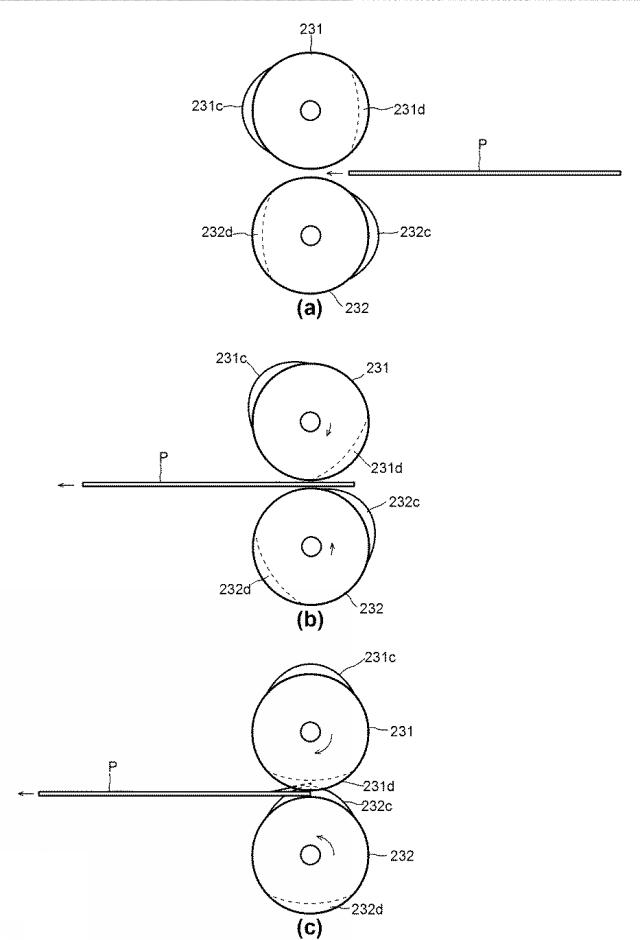 6623986-後処理装置及び画像形成システム 図000007