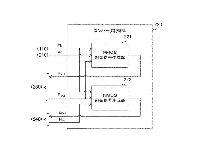 6624071-電圧変換回路、電子装置、および、電圧変換回路の制御方法 図000007