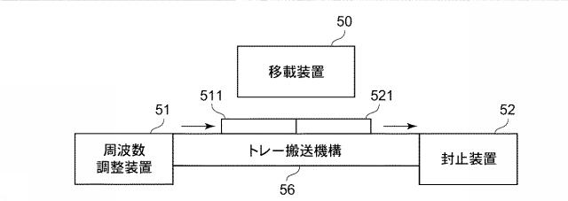 6635263-電子部品の移載方法および装置 図000007