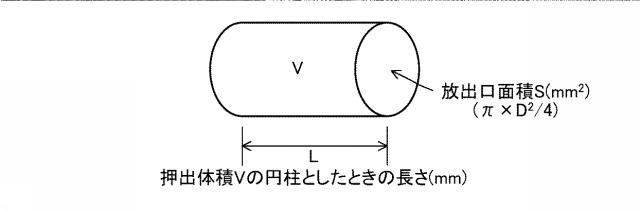 6638854-渦輪発生装置 図000007