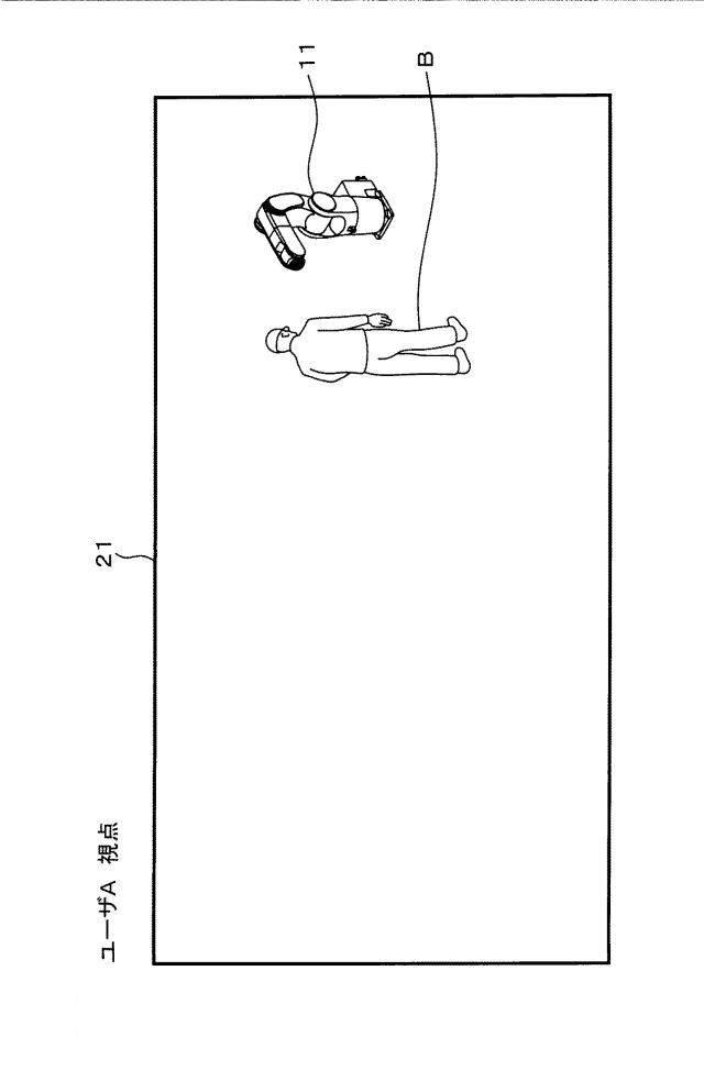 6657859-ロボット安全システム 図000007