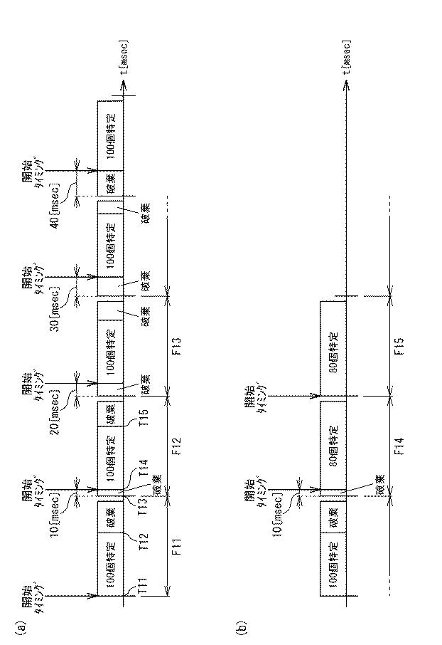 6687192-無線通信装置 図000007