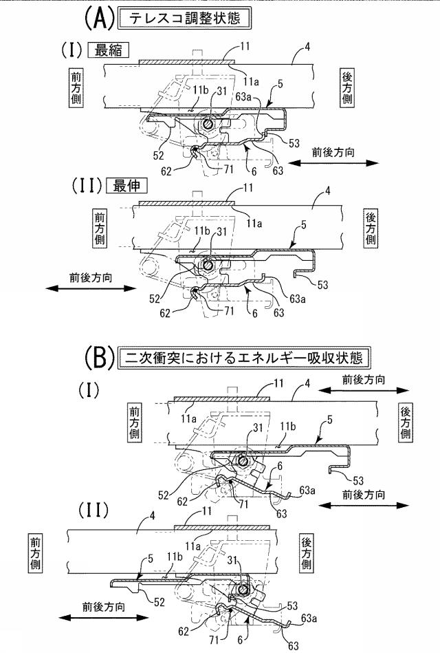 6697336-ステアリング装置 図000007