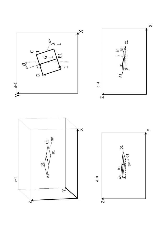 6731870-医用断面表示装置及び断面画像表示方法 図000007