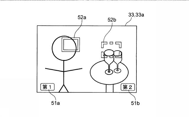 6772726-撮像装置及び撮像方法 図000007