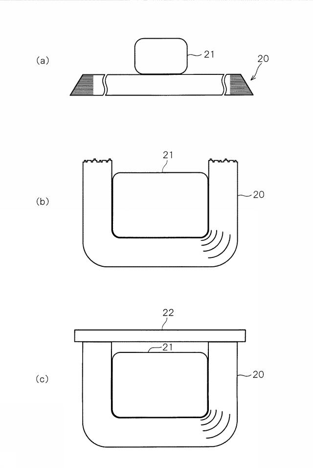 6784520-鉄心、鉄心の製造方法、鉄心の製造装置 図000007