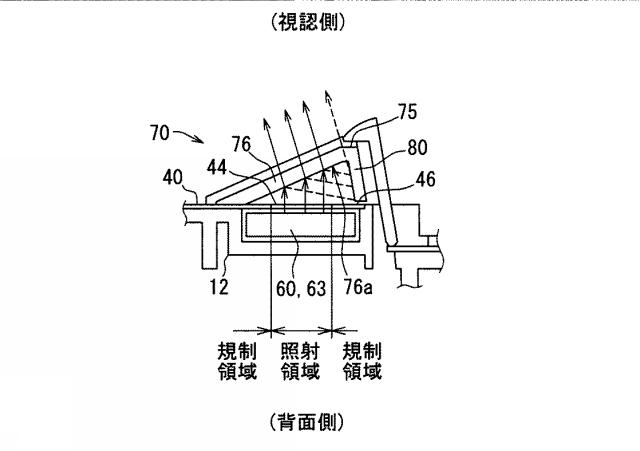 6790890-車両用表示装置 図000007