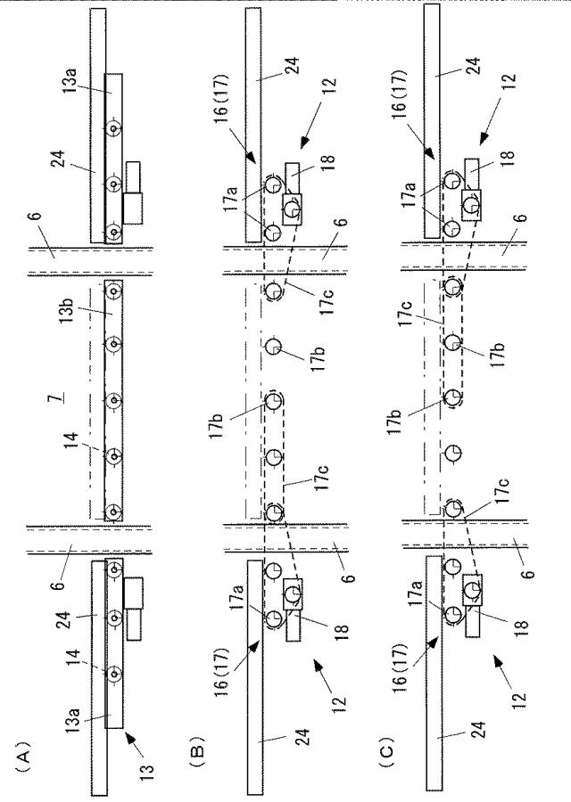 6797538-フォークパーキングのトレイ横行装置 図000007