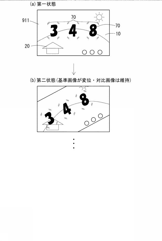 6804098-遊技機 図000007