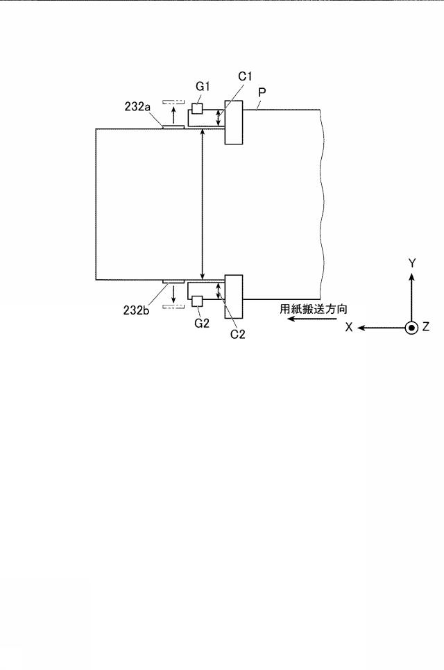 6805648-後処理装置及び画像形成システム 図000007