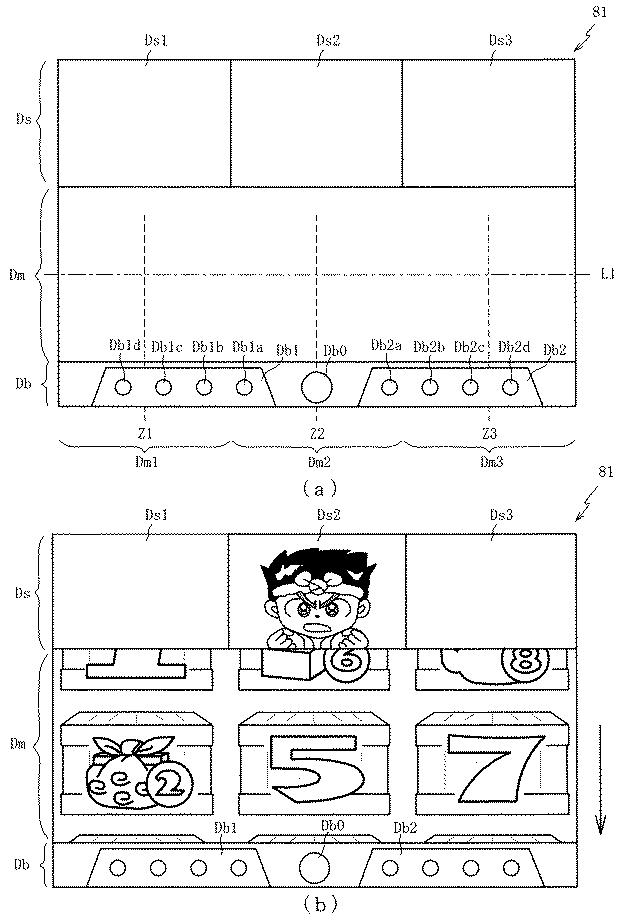 6835017-遊技機 図000007