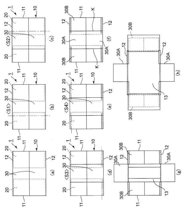 6849545-包装箱開封装置および包装箱開封方法 図000007