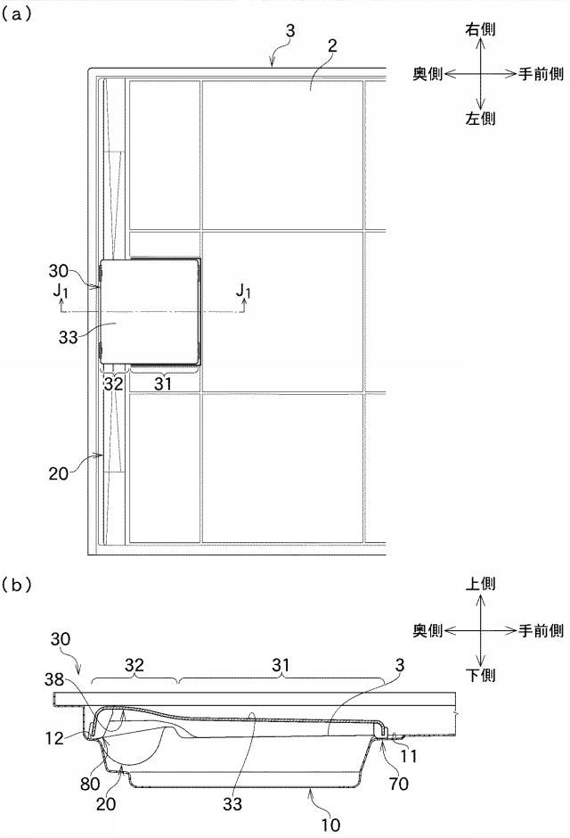 6918620-緩衝部材取付構造 図000007