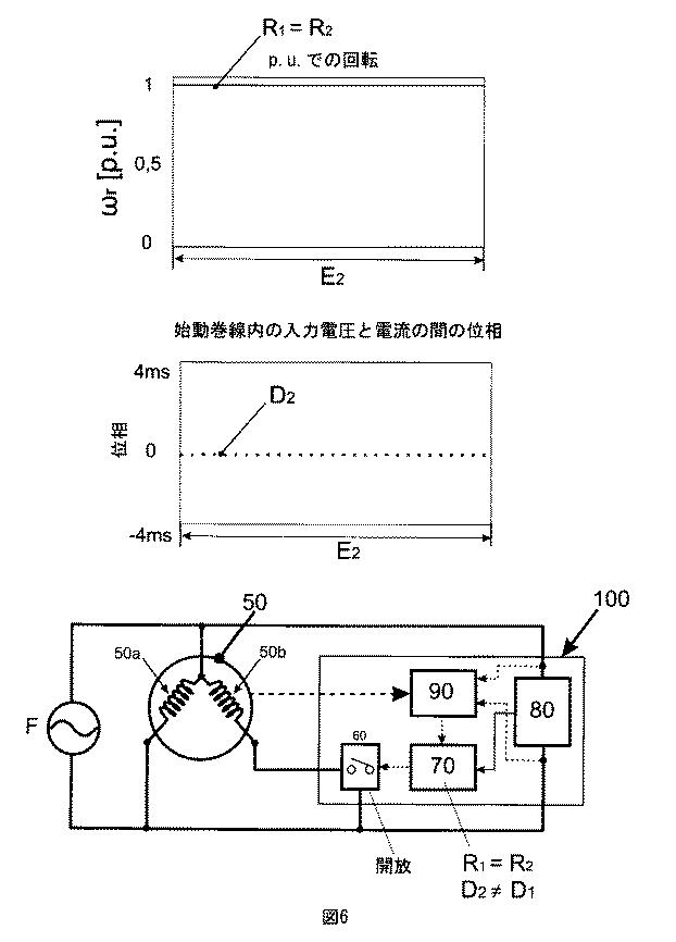 6924048-単相誘導電動機を始動させるための装置、システムおよび方法 図000007