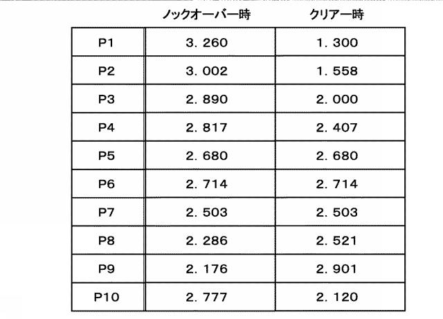 6930719-ベラ針 図000007