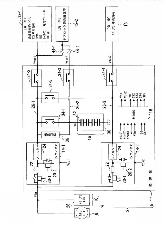 6932023-電源システム 図000007