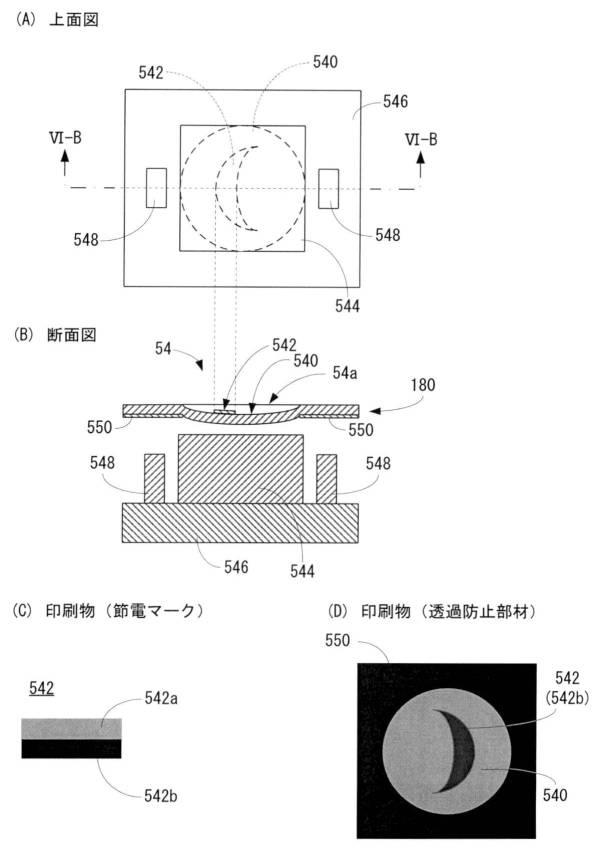 6936879-操作ユニットおよびそれを備える電子機器 図000007