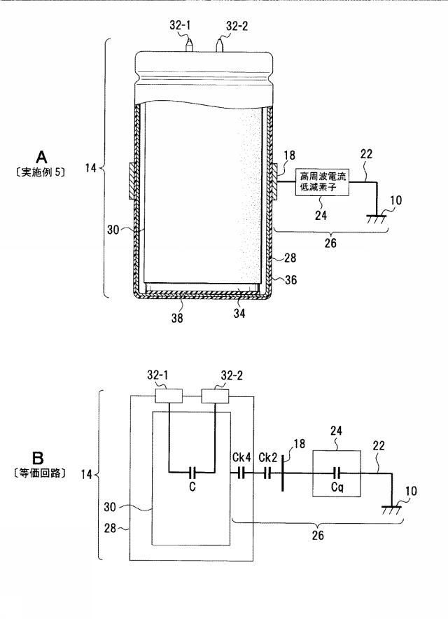 6948821-コンデンサのノイズ低減回路および電源装置 図000007