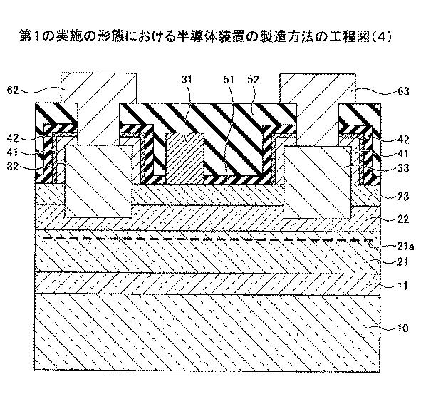 6953886-半導体装置、電源装置、増幅器及び半導体装置の製造方法 図000007