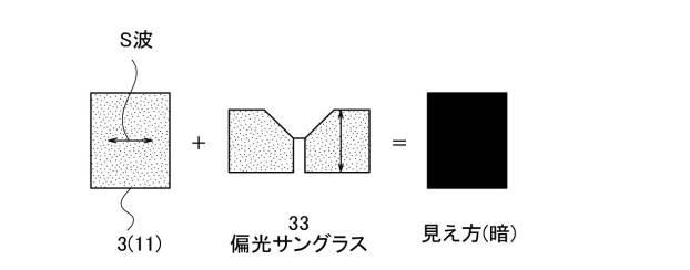 6957089-ヘッドアップディスプレイ装置 図000007