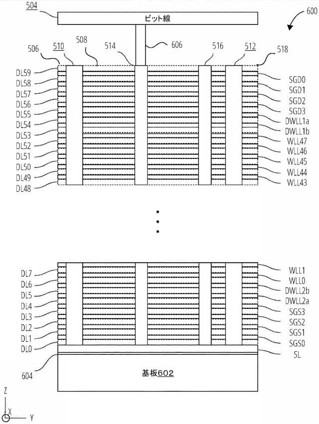 6970242-逆の順序のプログラムのためのソース側プリチャージ及びブーストの改善 図000007