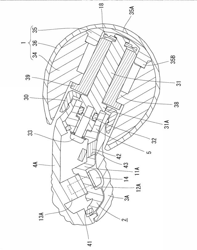 6971373-美容器 図000007