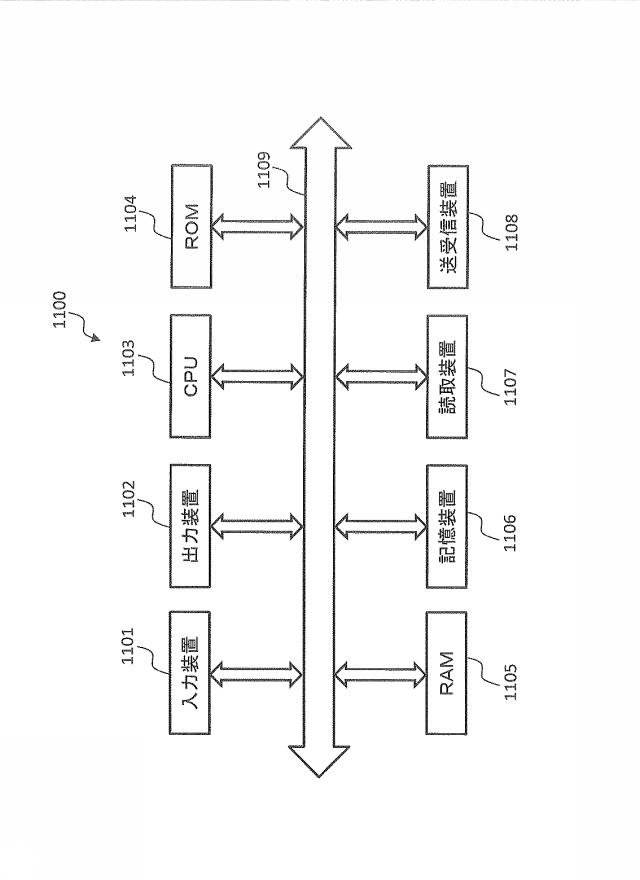 6971610-サーバ、データ更新方法、及び、電子カルテシステム 図000007