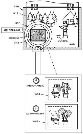 6979088-情報提供システムおよび情報提供プログラム 図000007