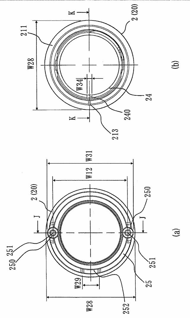 6979771-灯具及び照明装置 図000007