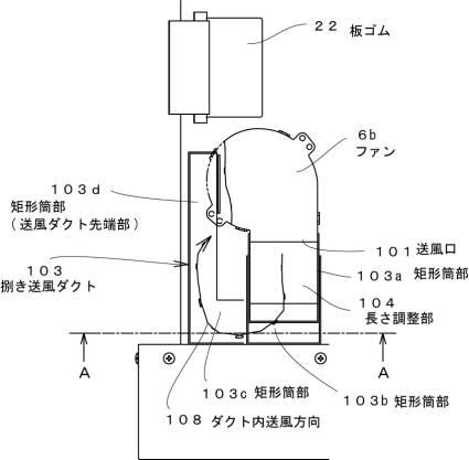 6980192-給紙装置および紙葉体の重送防止方法 図000007