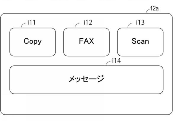 6982279-制御システム、および制御プログラム 図000007