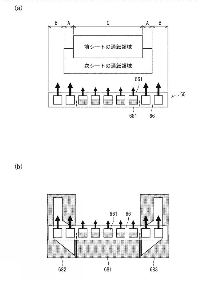 6984207-定着装置および画像形成装置 図000007