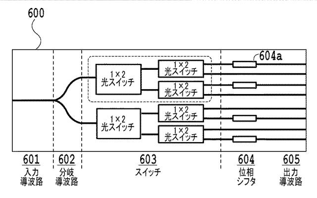 6984561-干渉縞間隔可変光回路及び縞投影装置 図000007