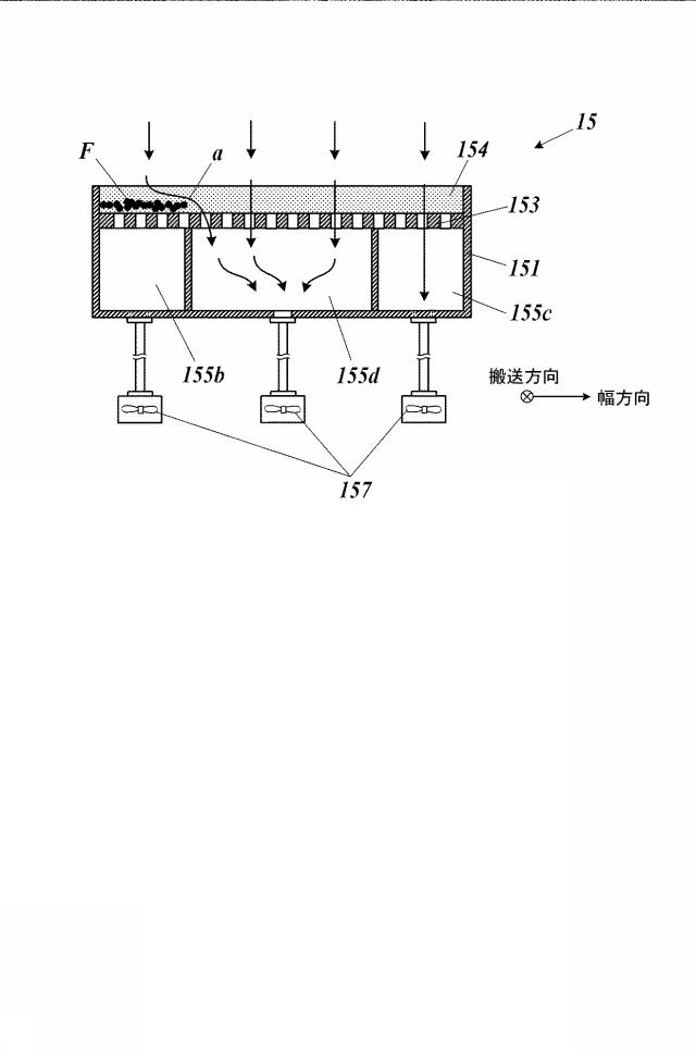 6984606-記録媒体搬送装置及び画像記録装置 図000007