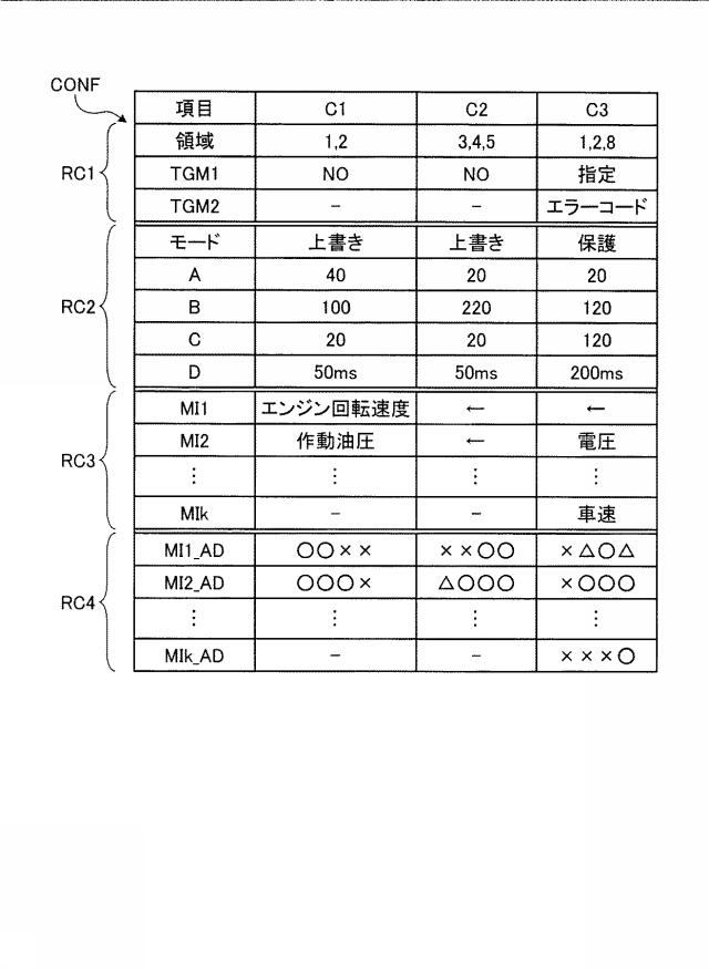 5676667-作業機械 図000008