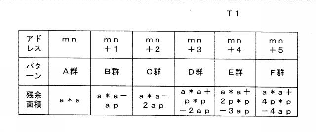 5702618-建築物の構造表示装置 図000008