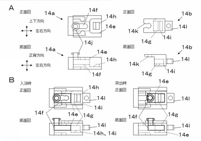 5720012-入れ歯 図000008