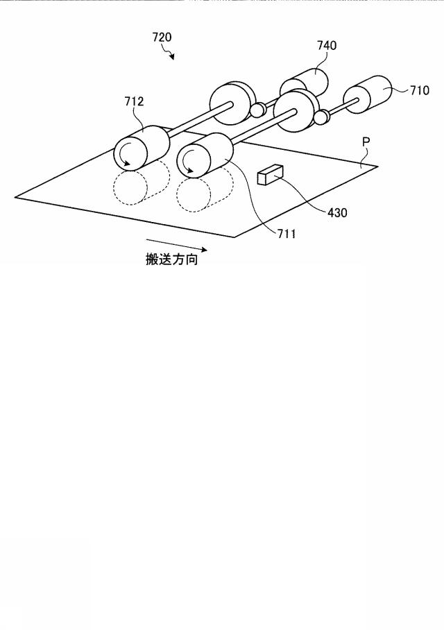 5724356-搬送装置、画像形成装置およびプログラム 図000008