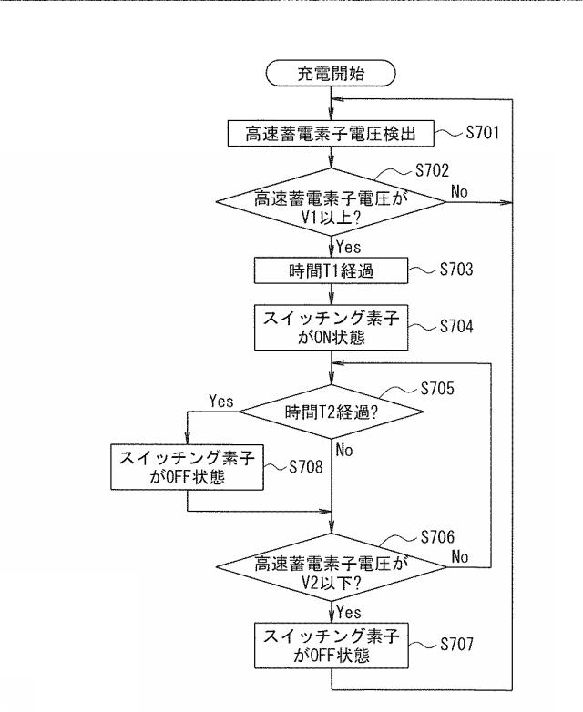 5727868-蓄電モジュールおよび充電制御方法 図000008