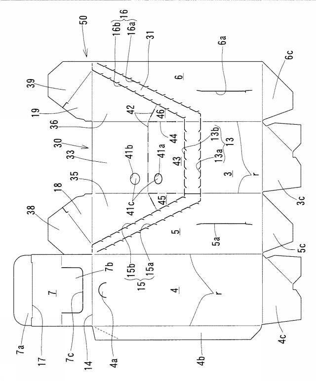 5735855-包装容器 図000008