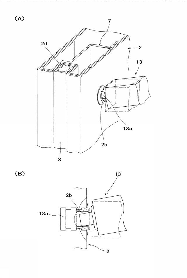 5746729-建築物用防水シート装置 図000008