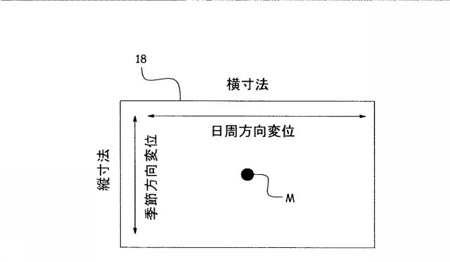 5759298-センサー式小型ヘリオスタットのレーザー位置決め治具 図000008