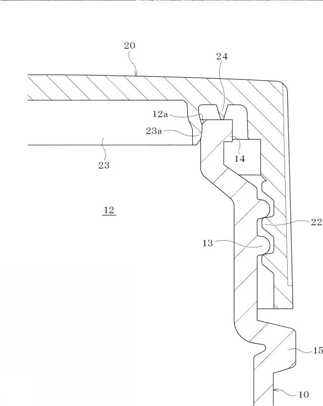 5788223-容器の蓋体と、それを使用する包装容器 図000008