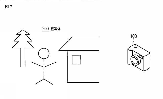 5792273-カメラシステム 図000008