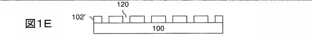 5795481-フォトリソグラフィパターンを形成する方法 図000008