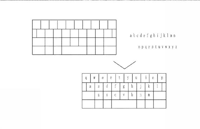 5797762-仮想キー入力手段の背景画面コンテンツ提供方法およびシステム 図000008