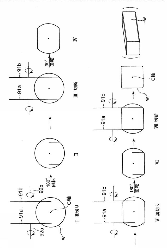 5802072-円筒状インゴットブロックを四角柱状ブロックに加工する切断方法 図000008