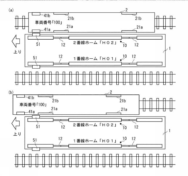 5820430-ホーム柵開閉システム 図000008